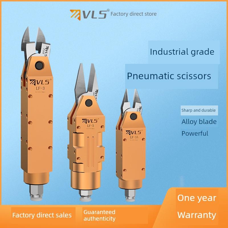 Vlashin Lf-3气动剪刀气动剪刀塑料塑料喷嘴强力斜刃
