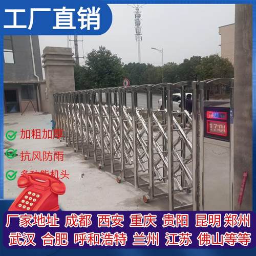 陕西电动伸缩门推拉折叠学校工地单位定制庭院门智能双向收缩大门