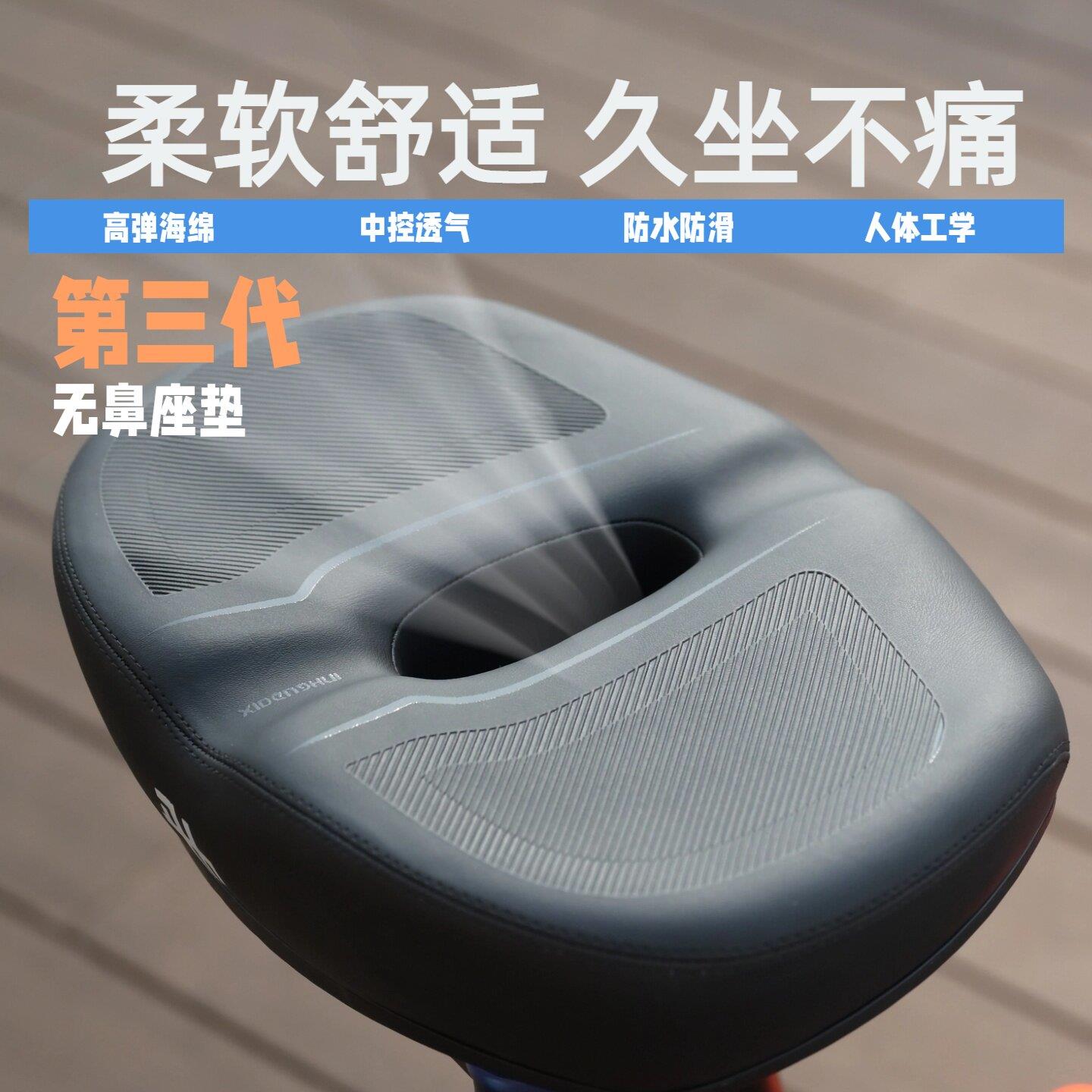 小驰电动脚踏车代驾车无鼻长途0压无痛透气坐垫加大加厚减震鞍座