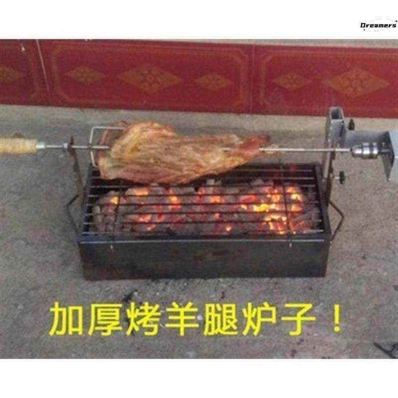 全自动翻转烤羊腿炉子商用电动旋转烤羊排烧烤架加厚烤鸡兔子厂家