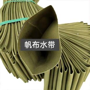 帆布水带农用灌溉软管水管抽水泵带加厚耐磨水袋2/3/4/6/8/10寸