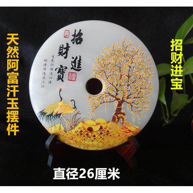 阿富汗玉招财摇钱树 中式风格玉石摆件 家居装饰平安扣摆饰