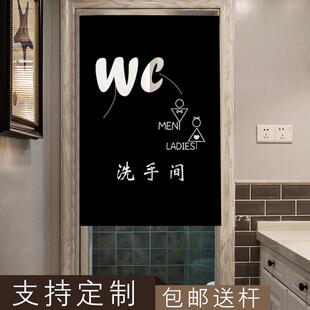 男女更衣室门帘厕所洗手间门帘半帘隔断挂帘温泉茅房WC布帘化妆室