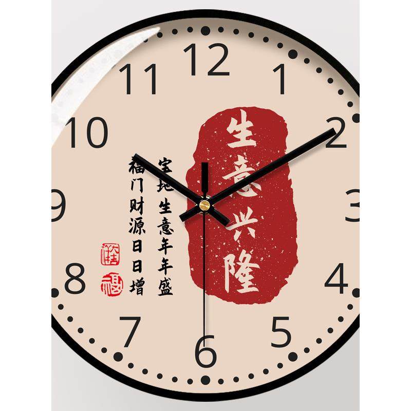 北极星新中式钟表挂钟客厅家用超静音墙上免打孔创意门头时钟挂表