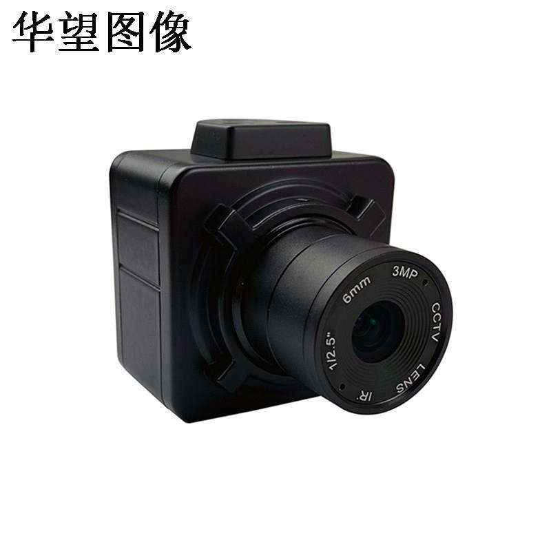 华望图像免驱USB工业相机 CCD高清500万 HW500型机械视觉检测