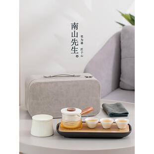 南山东丽先生旅行茶具小套装便携式户外茶具可及豪华单茶盘快杯