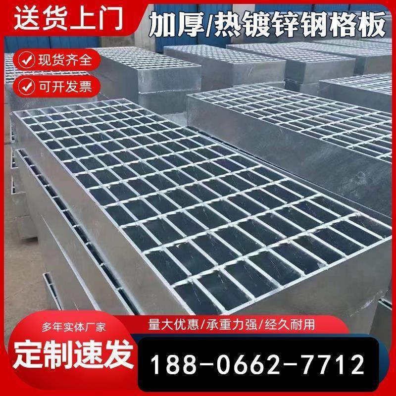 排水沟盖板加厚热镀锌钢格板水篦子洗车房平台楼梯踏步钢格栅板,基础建材,排水沟槽/盖板,淘宝优惠券,粉丝福利购,淘宝优惠卷