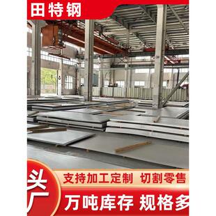 镜面不锈钢板304不锈钢彩色板201不锈钢板316L不锈钢中厚板零切割