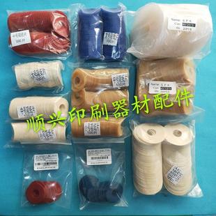 印刷机吸嘴片覆膜机模切机小森飞达头吸嘴片吸纸皮吸咀折页机吸片