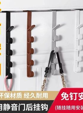 门后挂钩挂衣架免打孔壁挂式连排一字置物架收纳衣服帽子挂架神器