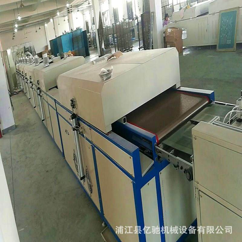 隧道炉网带烘干机板链输送线特氟龙隧道炉IR红外线隧道炉烤箱烘道,五金/工具,干燥箱,淘宝优惠券,粉丝福利购,淘宝优惠卷