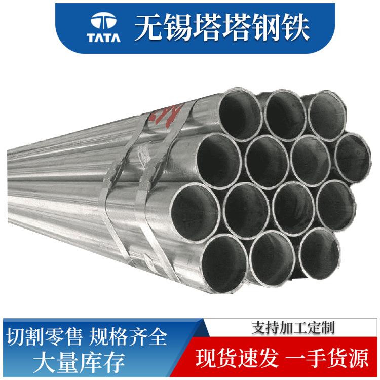 316L304不锈钢焊管不锈钢通风管光亮圆管镜面圆管不锈钢装饰管