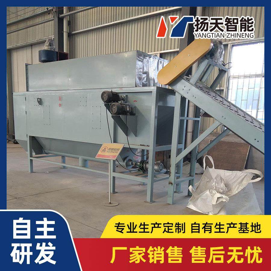 自动拆袋站精密制造大颗粒无尘卸料移动方便编织袋,机械设备,其他机械设备,淘宝优惠券,粉丝福利购,淘宝优惠卷