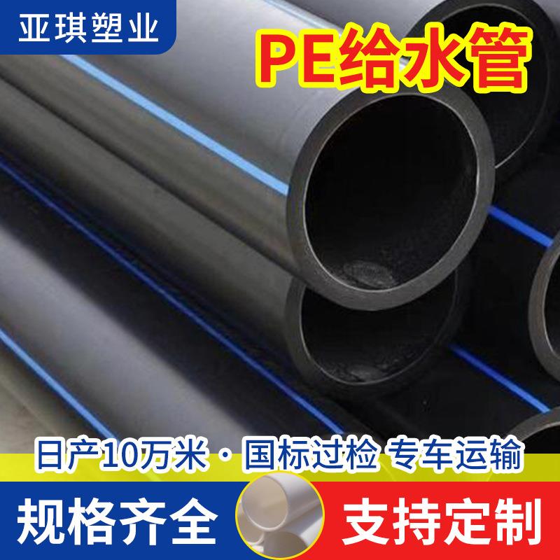 硅芯管PE塑料穿线白色黑色阻燃微灌滴管光电护套管厂家