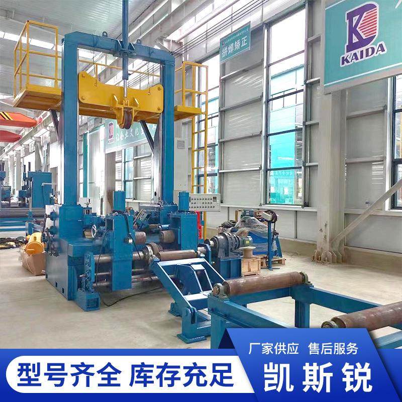 钢结构h型钢t型钢生产加工设备热焊热矫一次成型组焊矫一体机,机械设备,其他机械设备,淘宝优惠券,粉丝福利购,淘宝优惠卷