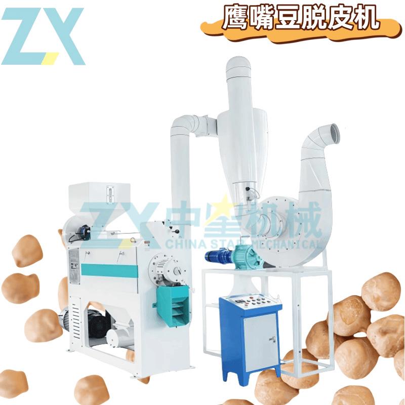 现货鹰嘴豆粮食脱皮机食品厂每时脱皮1吨鹰嘴豆脱壳机组