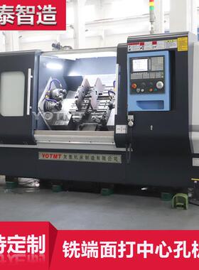 ZKX750平端面打中心孔机床斜式铣打机钻机械高效高精度数控