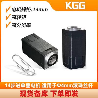 原厂闭环步进电机驱动器套装高速14步进单叠电机带编码器刹车小型