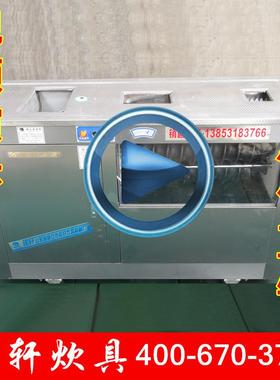 馒头机全自动商用视频馒头机圆馍机全蒸馒头机器切馍成型机牌