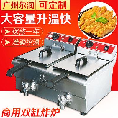 商用炸鸡电炸炉锅单缸双缸炸薯条鸡翅多功能小吃车优选节油10L