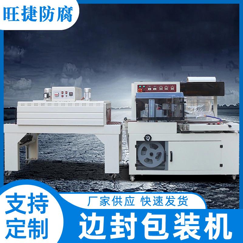 木板门板滤芯器热收缩包装机适合鞋盒礼盒包装全自动边封封切机