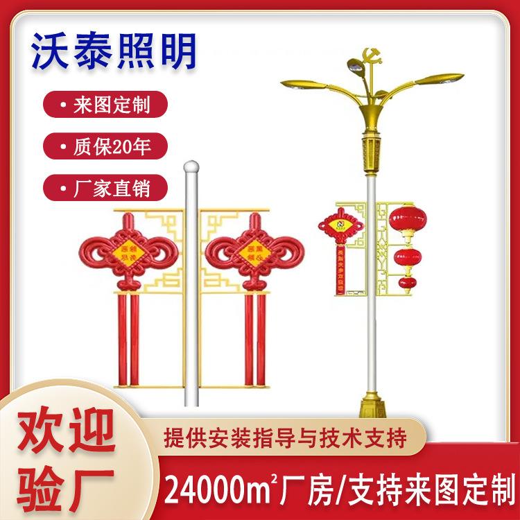 发光中国结路灯户外led节日路灯道路亮化装饰路灯杆太阳能市电灯