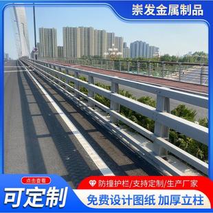 厂家直发Q355防撞护栏加厚立柱立交桥高速公路市政道路防撞护栏