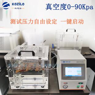 负压密封仪化妆品漏水检测仪气密性测试设备包装气密性检漏仪