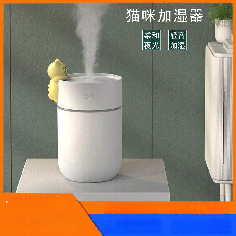 新品家用雾化器萌宠加湿器 卧室办公室车载USB大容量加湿器