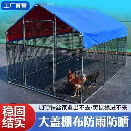 鸡舍搭建户外鸽子笼鸽笼大棚养鸡棚养殖户顶棚遮雨棚防雨罩鸭厂家