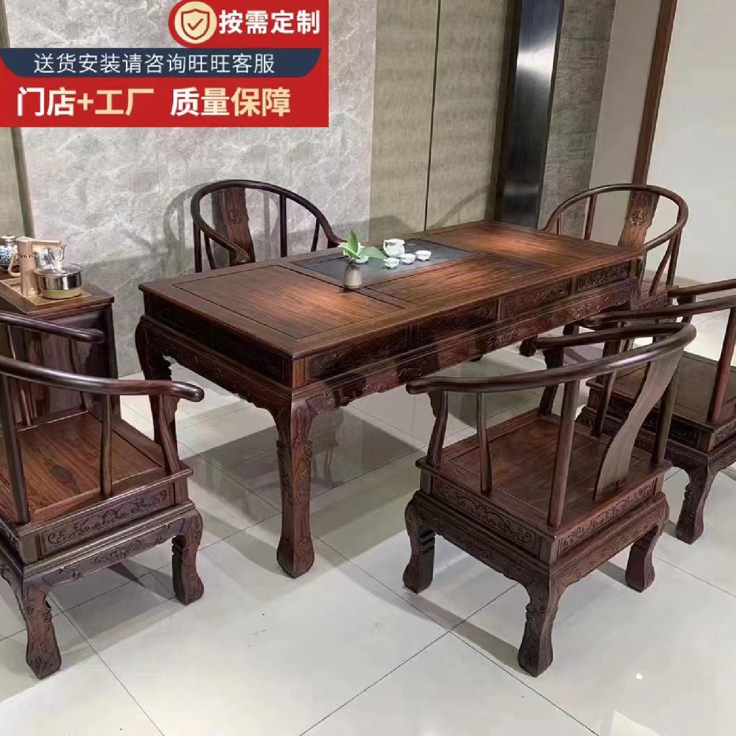 红木家具酸枝红木茶桌茶台新中式功夫茶桌实木干泡金狮茶台