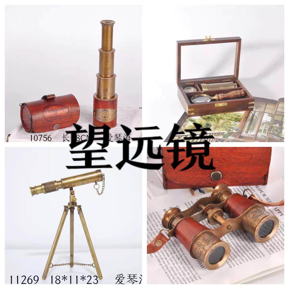 印度进口黄铜英伦复古航海望远镜软装工艺品书房 摆件高档 装饰品