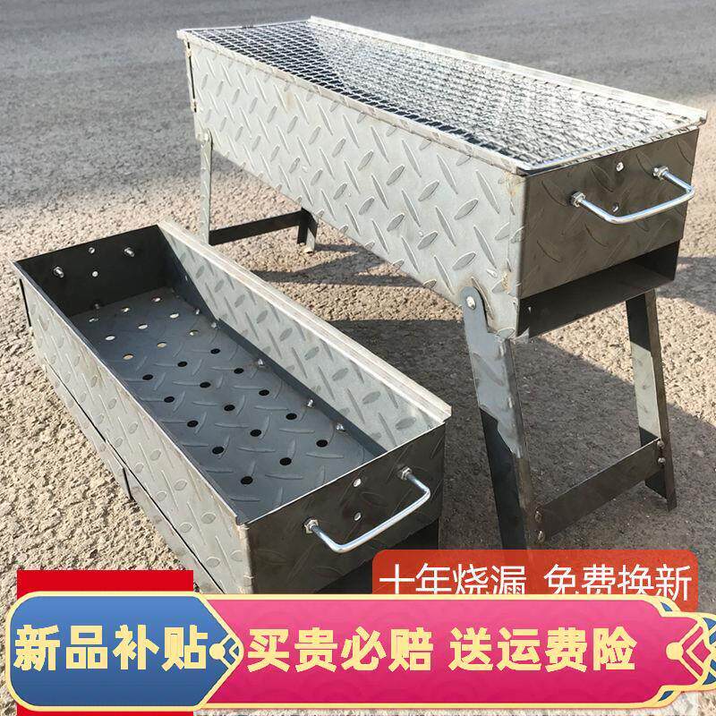 加厚铸铁户外烧烤炉 折叠不锈钢烤架家用商用烤肉烧烤炉 加厚长尺