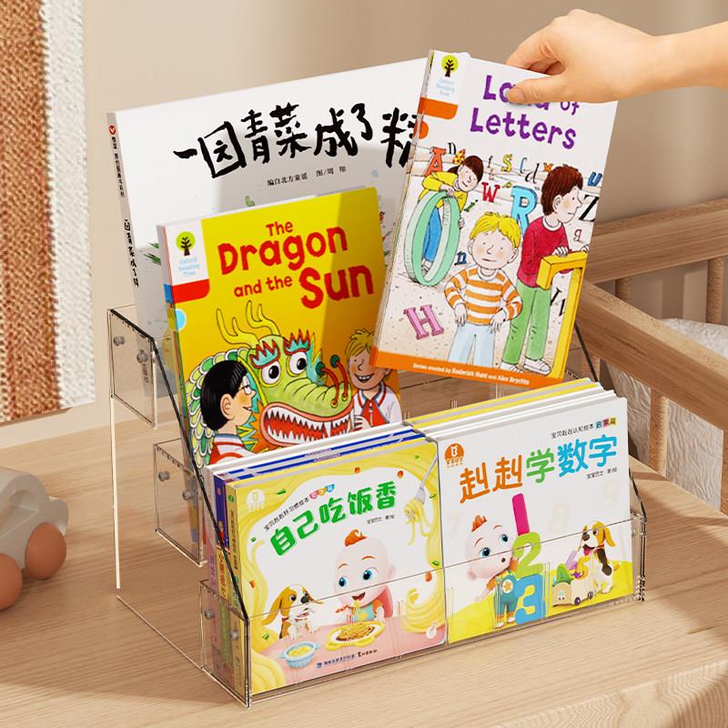 桌面绘本收纳层架儿童读物阶梯展示架床头多层书本置物架书桌阅读图片