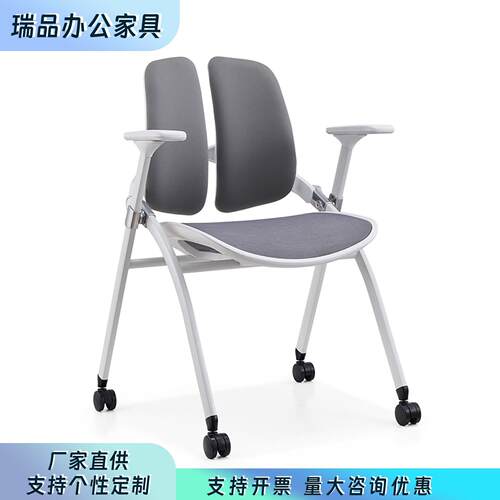 人体工学双背式护腰可折叠培训椅带桌板会议椅带写字板家用电脑椅