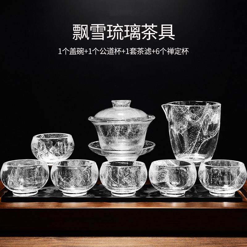 水晶飘花琉璃玉瓷茶具套装功夫茶壶盖碗加厚不烫手泡茶器送礼家用
