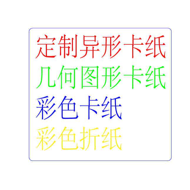 可定制便利贴、便利贴本、彩色便利贴、PET便利贴异形便利贴等