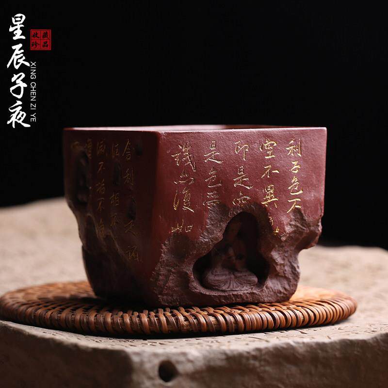 宜兴原矿紫砂主人杯敦煌心经杯品茗杯茶杯全手工名家张琦功夫茶具