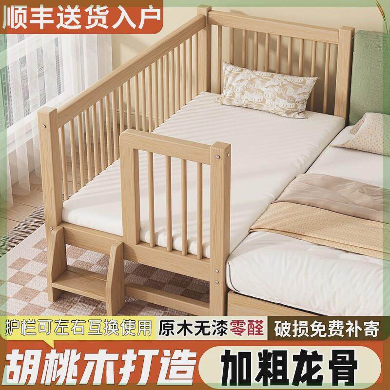 胡桃木儿童实木床拼接床床加宽婴儿拼接床小孩床边床拼接床可定制