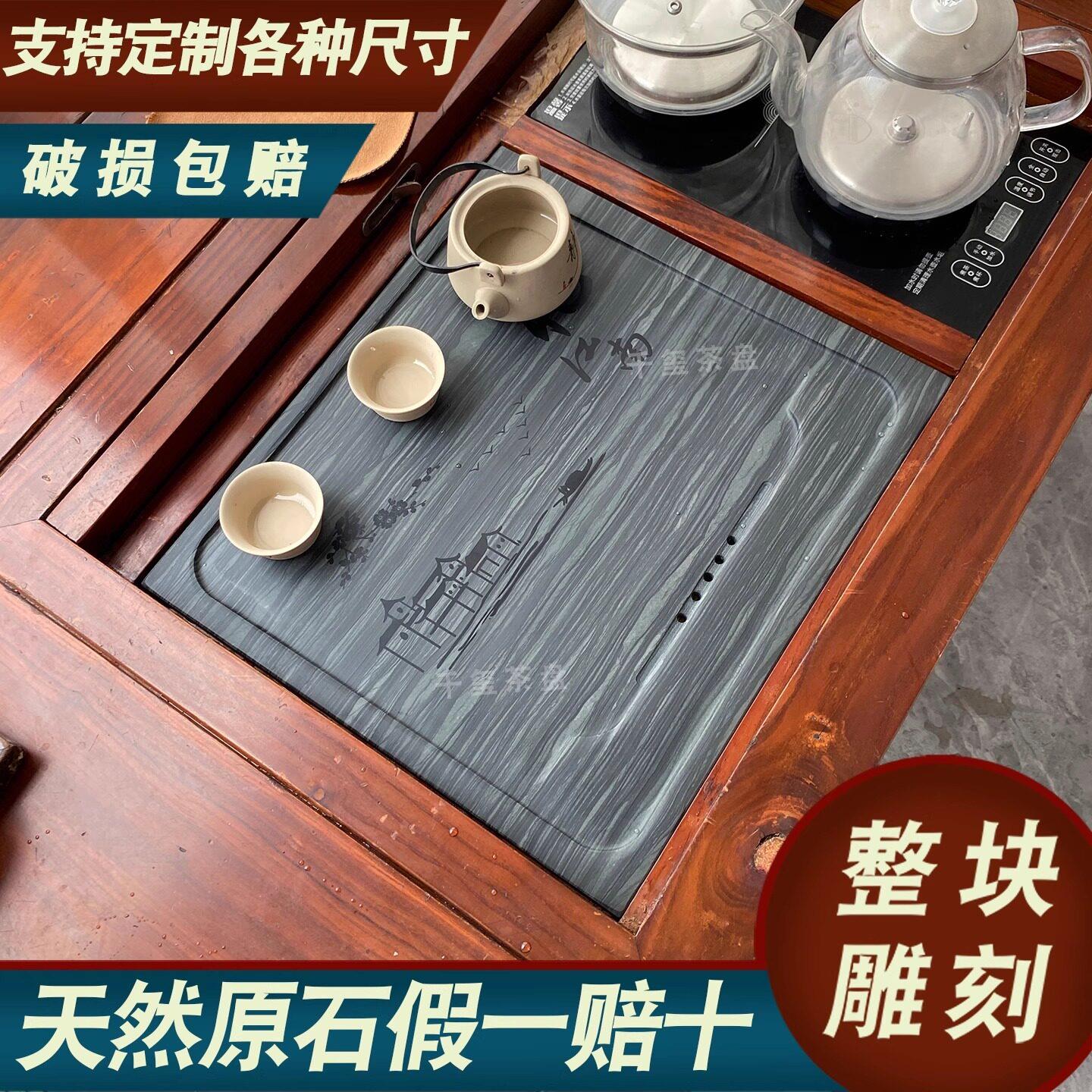 嵌入式茶盘茶台内嵌石板定制茶盘盖板皇庭玉石乌金石天然石茶盘