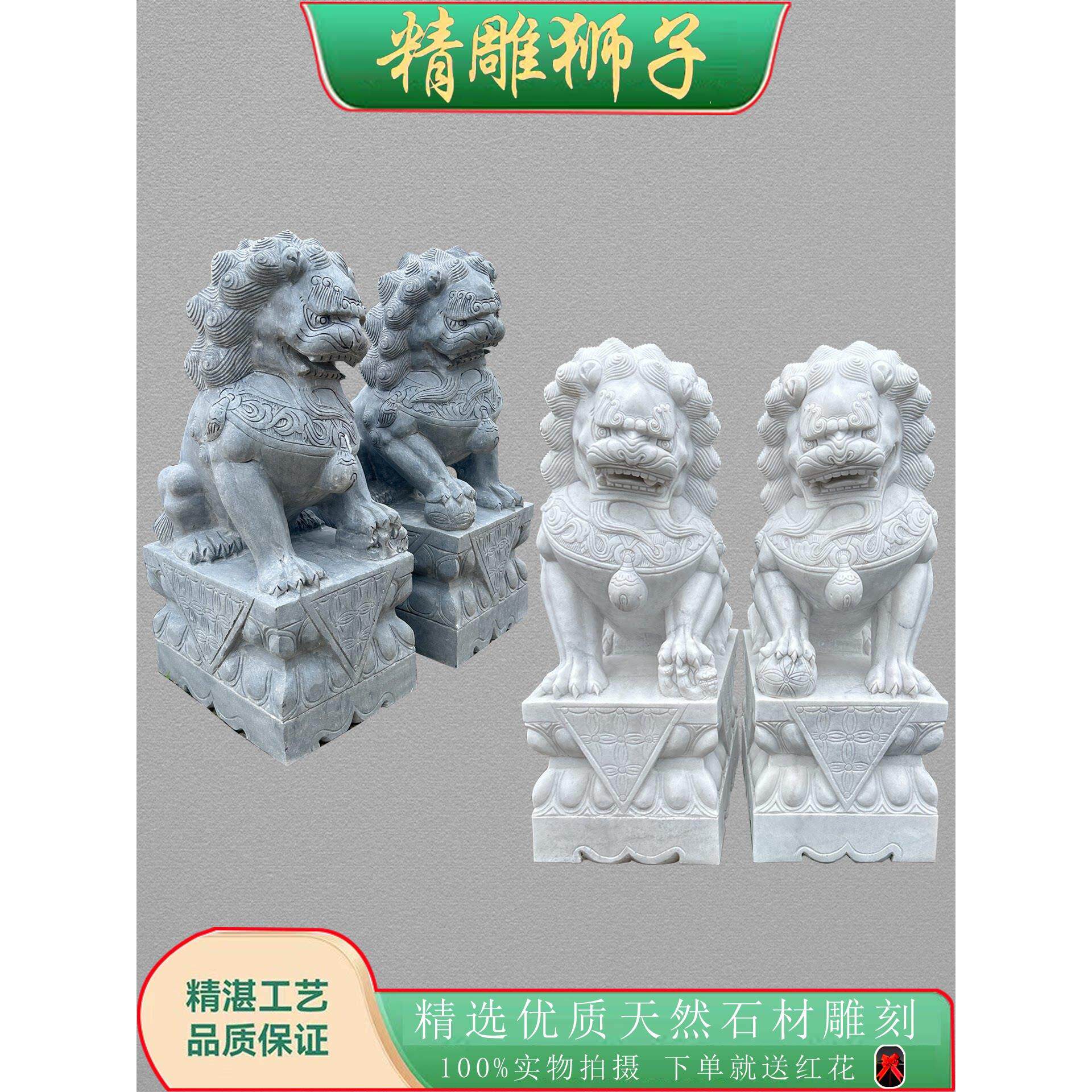 精雕汉白玉石狮子一对家用装饰墓前摆件庭院门口镇宅天然青石狮子