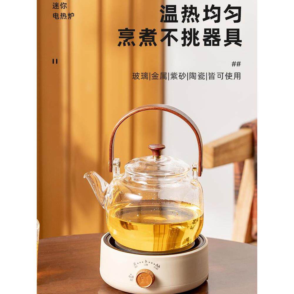 电陶炉小型烧水电茶炉泡茶炉静音电磁炉家用罐罐茶煮茶迷你电热炉
