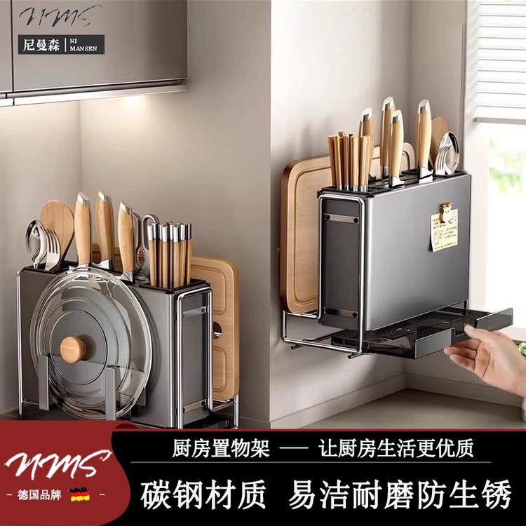 德国精工刀架多功能置物架厨房家用壁挂台面筷子笼砧板一体收纳架