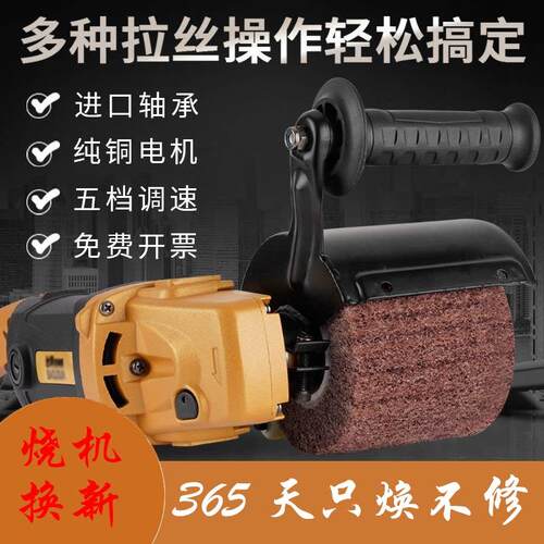 电动进口金属拉丝机不锈钢铝镜面小型手提式打磨工业级专用抛光