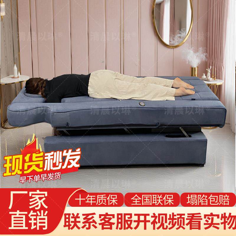 足浴电动沙发足疗按摩床足浴沙发椅床椅子足疗床洗脚躺椅足浴床