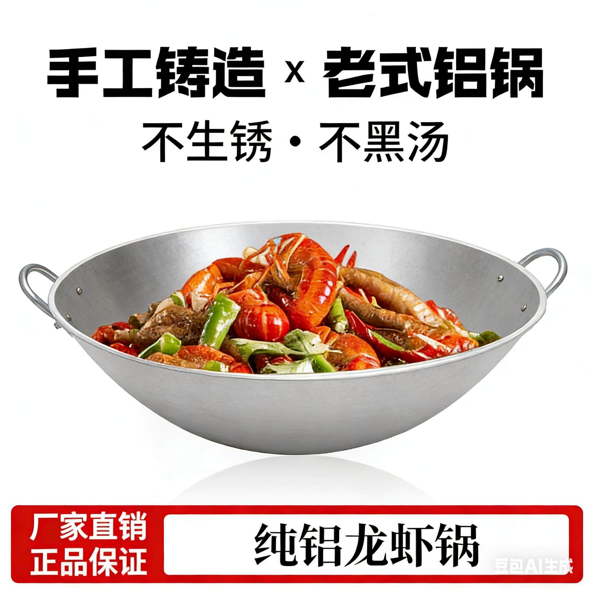铝炒锅大厨专用老款商用铝锅加厚老式铝炒菜锅饭店用双耳炒锅汤锅