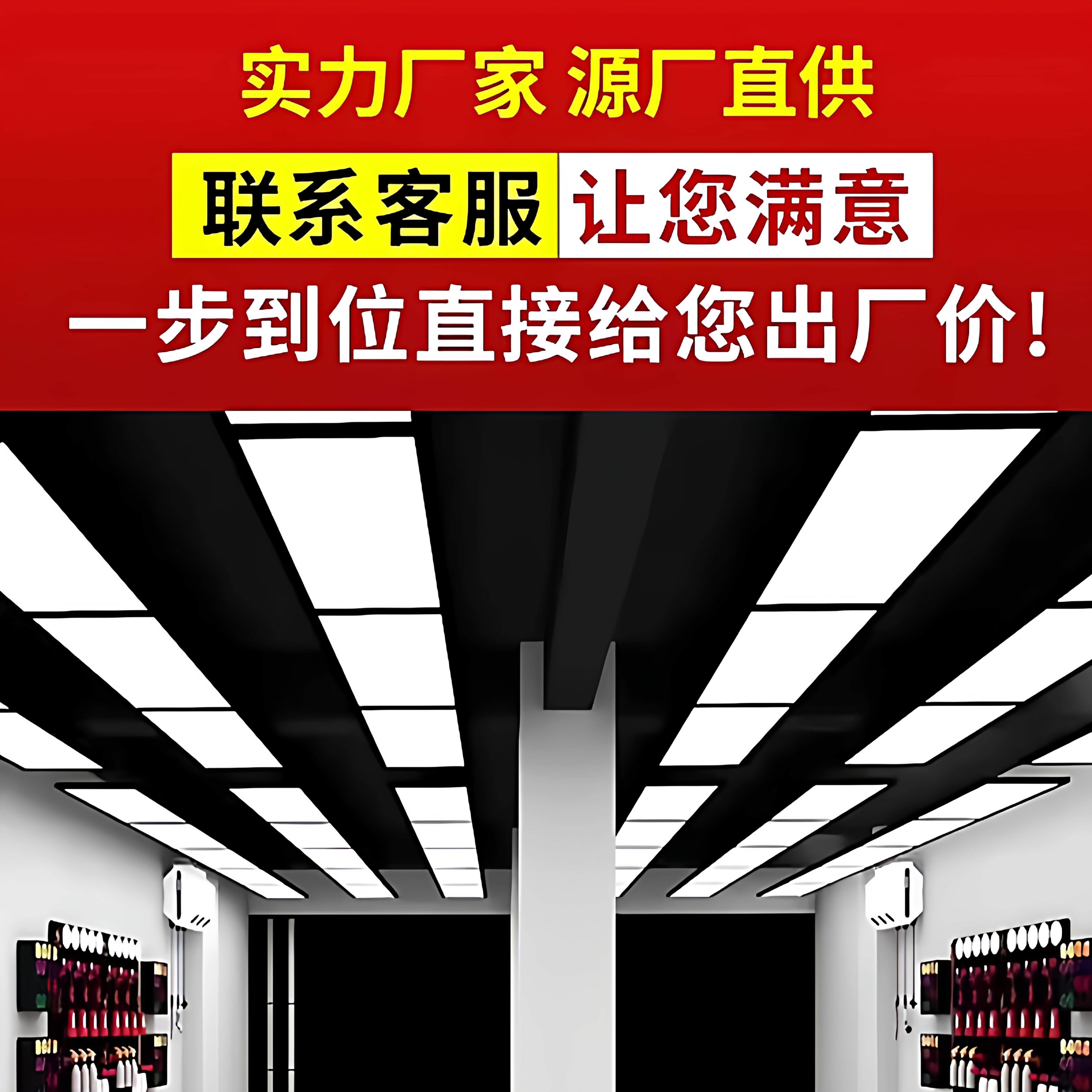 汽车美容店维修工位灯光洗车无尘车间贴膜led灯长条跑道九宫格灯