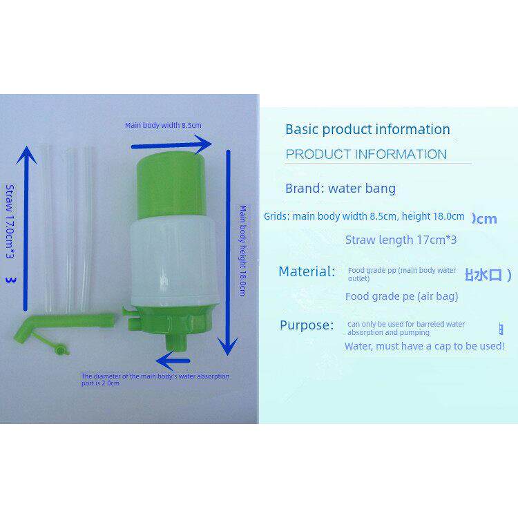 手压式吸水纯净水桶装水压水器饮用按压抽水泵水饮水机压水泵包邮