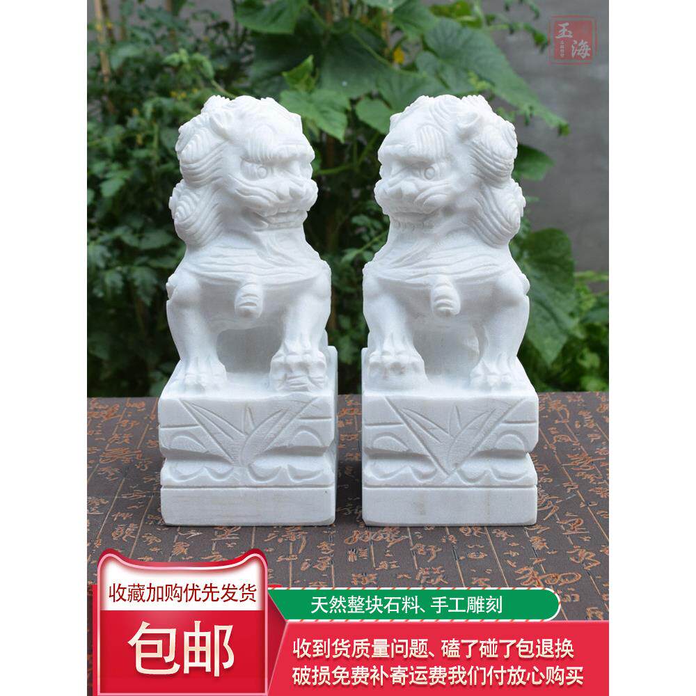 采购产品白色大理石石狮一对供房子看门,家庭入口花园装饰品,装