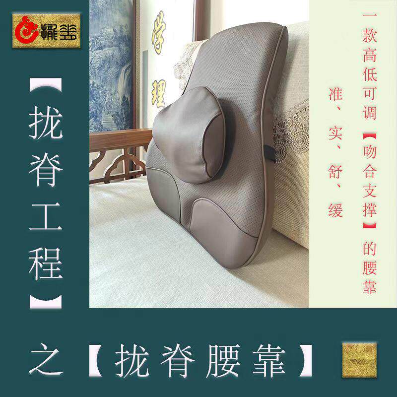 汽车坐垫腰靠车载按摩护腰靠垫座椅靠背腰垫腰部支撑开车腰托办公